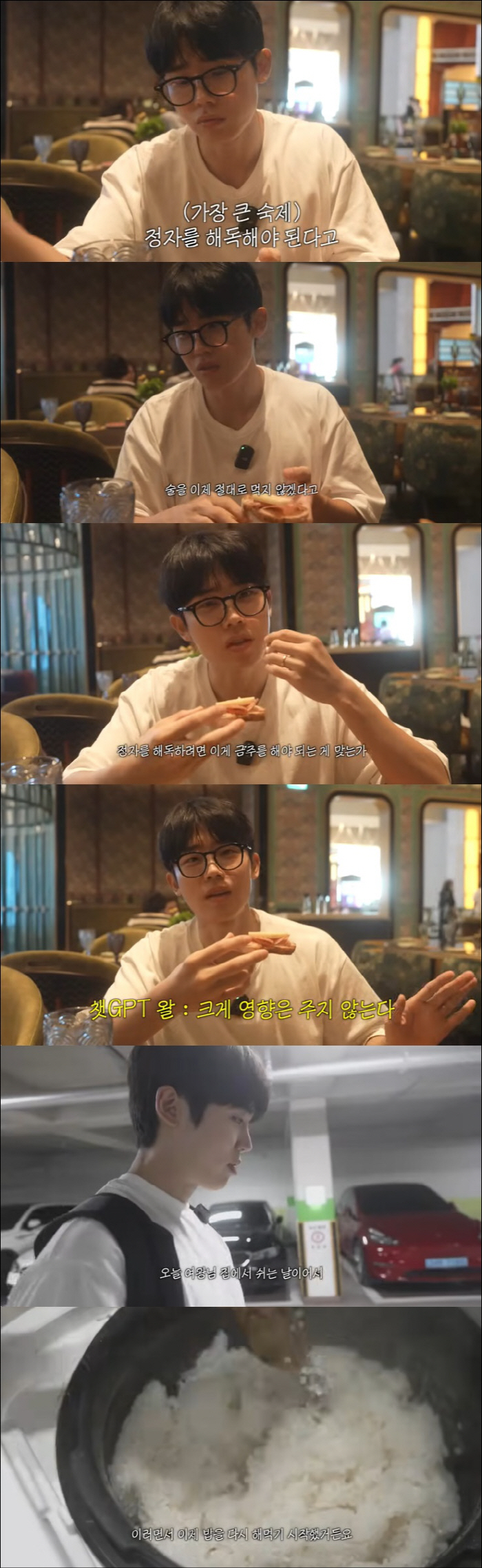 에일리♥최시훈, 자녀 계획에 진심 "정자 해독 위해 금주, 배달음식도 자…