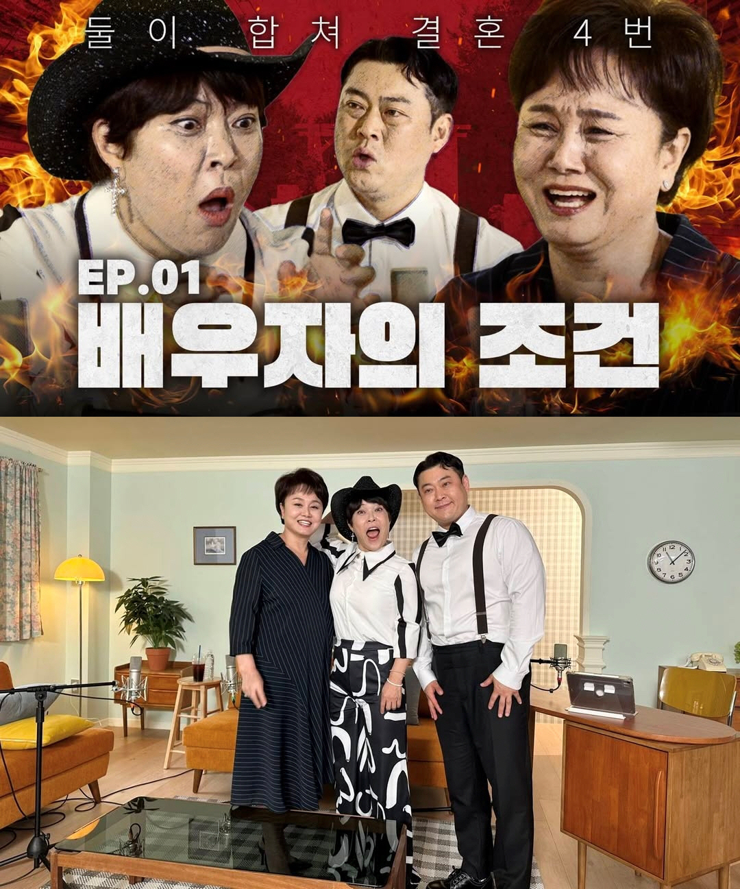 이경실, 새출발 알렸다 "여러모로 생각하고 결심"