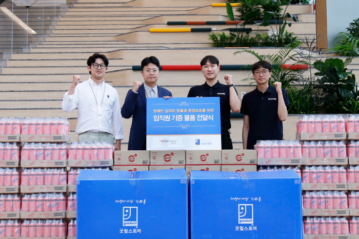 광동제약X굿윌스토어, 'KD굿사이클링 임직원 물품 기부 캠페인' 성공적 …