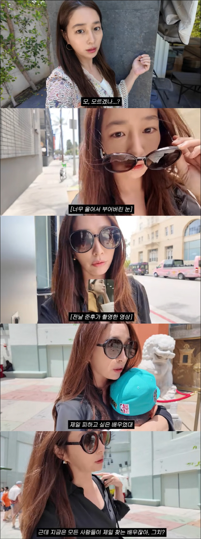 '이병헌♥' 이민정, LA 가족 여행 중 오열 "기절할 듯 울어 눈 퉁퉁…