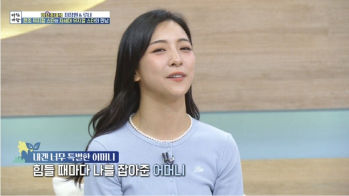 루나 "故 설리 없던 10년, 아이돌 포기하려 했다"(아침마당)