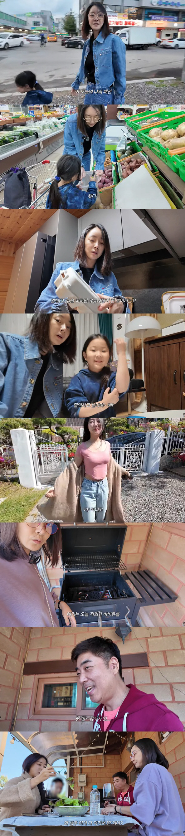 '故김수미 며느리' 서효림, 9살 연상 남편 달라진 외모에 깜짝 "언제 …