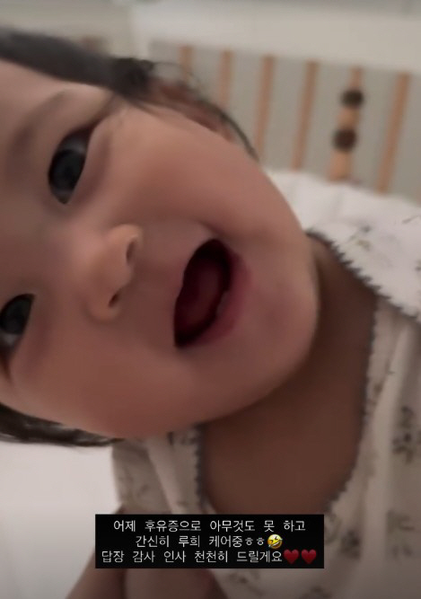 '이지훈♥' 아야네, 결혼식 뺨치는 돌잔치 무리였나…"간신히 육아중"