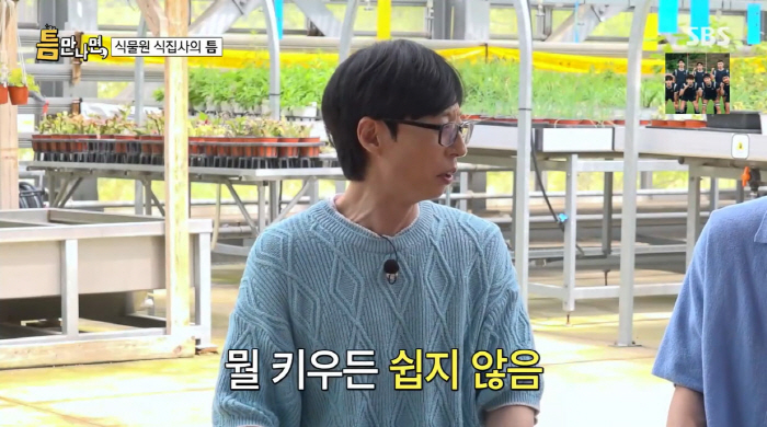 'MC계의 엄마' 유재석의 남다른 고충..."차기 MC 키우기 힘들어"(…