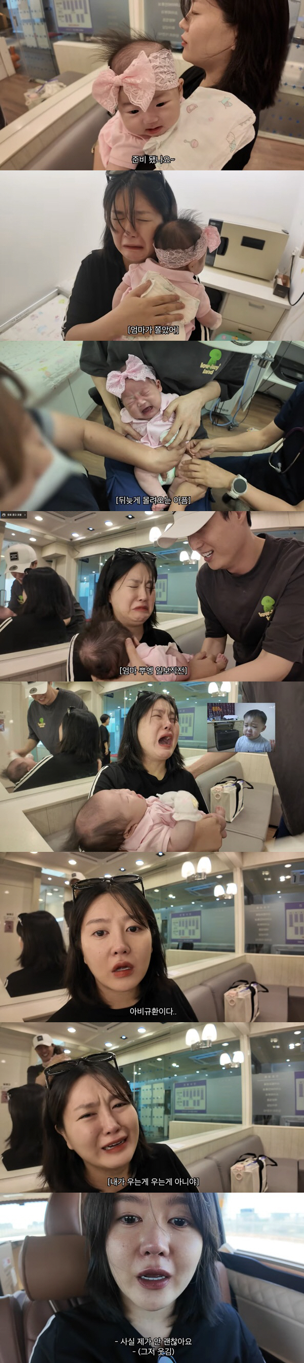 '이용식 딸' 이수민, 출산 2달만 딸과 병원갔다 오열 "마음 준비도 못…