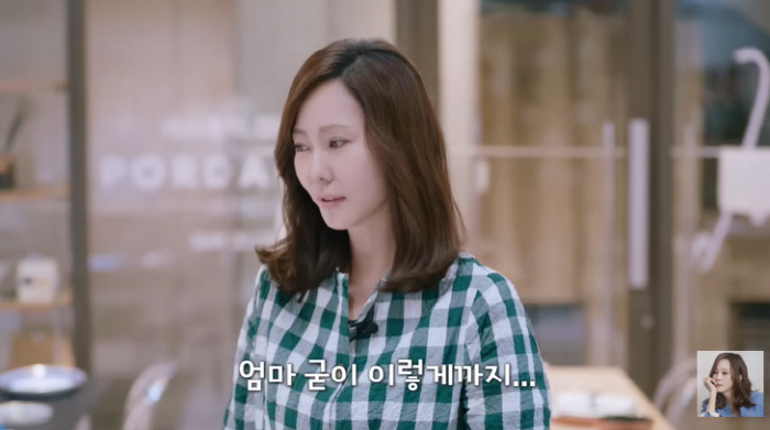 김남주, '상위 1%' 자녀들 위한 파인다이닝급 집밥 "애들이 부담스러워…