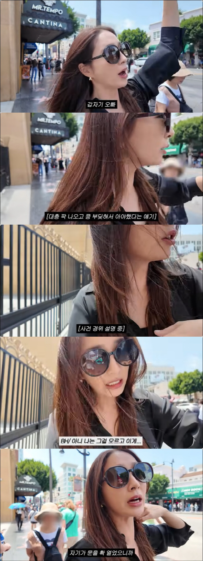 이민정, LA 여행 중 접촉사고…"살 찢어졌다" ♥이병헌도 깜짝