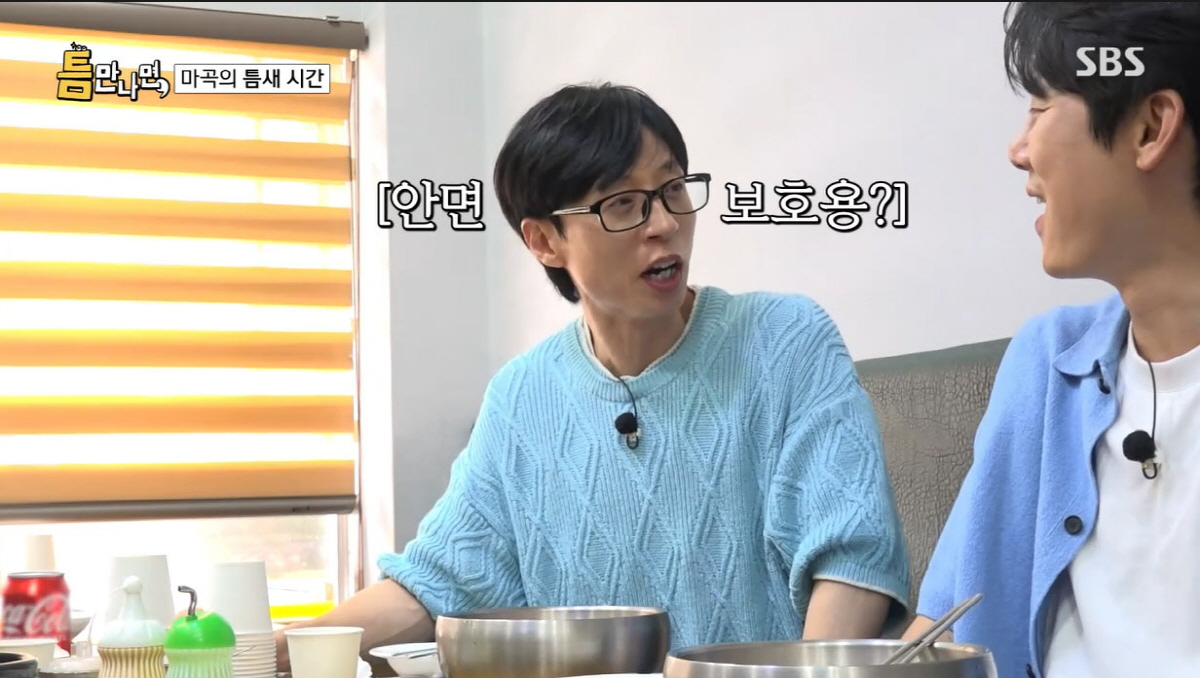 서현우, 버스 폭행 사건 막은 '셀프미담'…"사투리로 외치니 멈춰"(틈만…