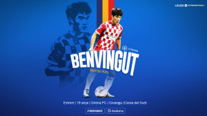 [오피셜] 19세 공격 유망주 김민수 라리가 2부 FC안도라 행