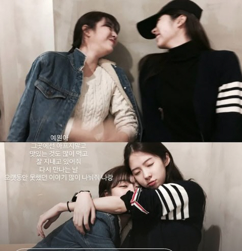 서은수, '한예종 동기' 故강서하 추모…