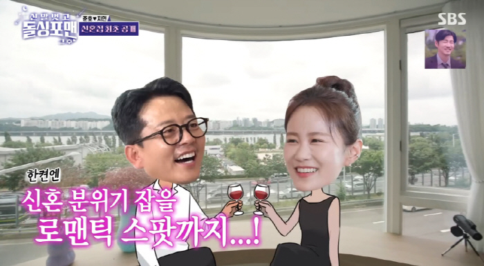 김준호♥김지민, 한강뷰에 정원까지..신혼집 공개 