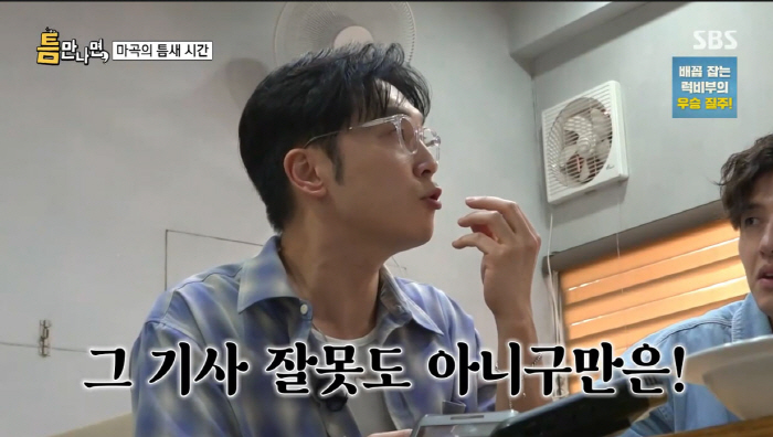 서현우, 버스 기사 폭행 막은 '용감한 시민'..."'아니구마는!' 외쳤…