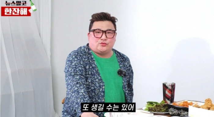 윤정수, '12세 연하♥' 결혼  앞두고 날벼락..."빚은 정리됐지만, …