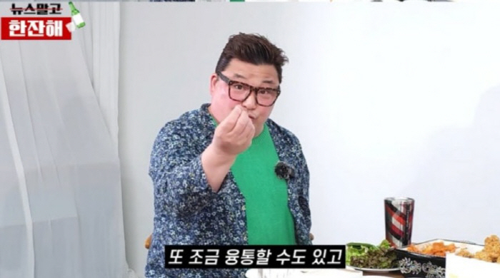 윤정수, '12세 연하♥' 결혼  앞두고 날벼락..."빚은 정리됐지만, …