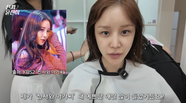 '피부과 2도 화상' 윤진이, 선명한 왼쪽뺨 흉터..메이크업 후 '매끈 피부'로 변신
