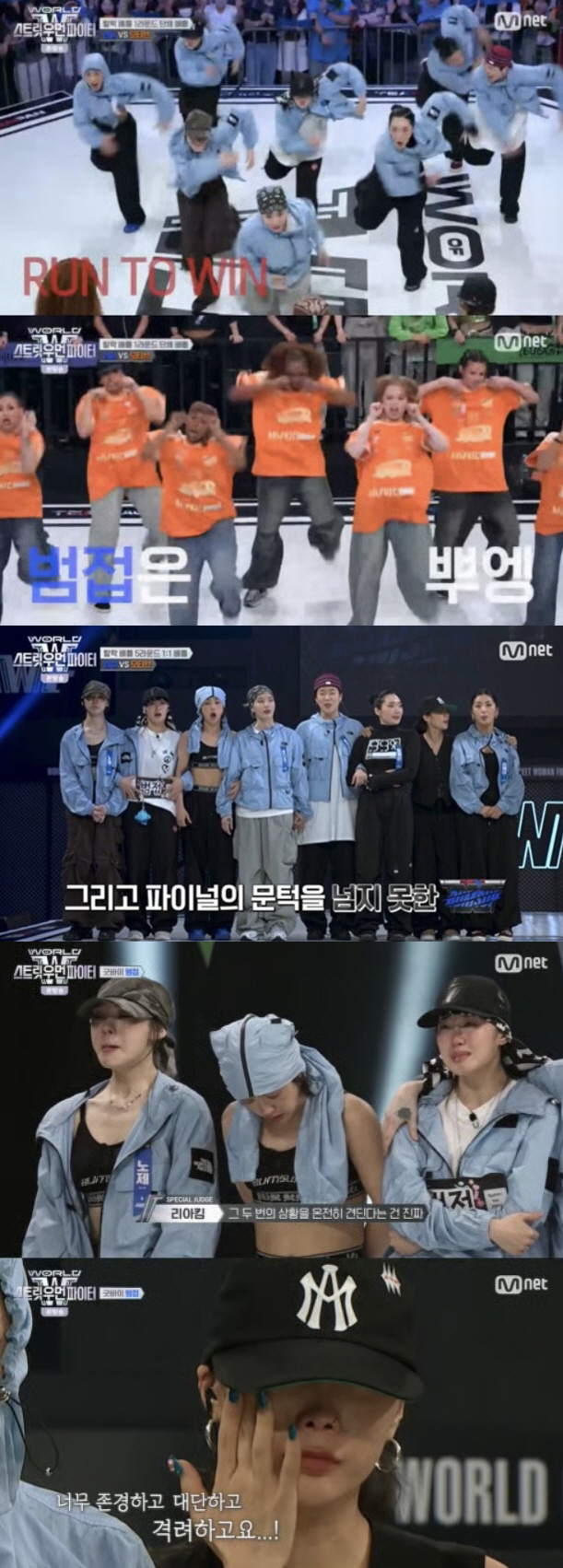 리헤이 잘했는데…범접 '스우파3' 충격 탈락, 허니제이 "마지막" 오열[…