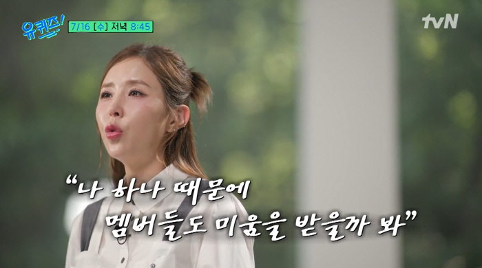 '예비신부' 신지 