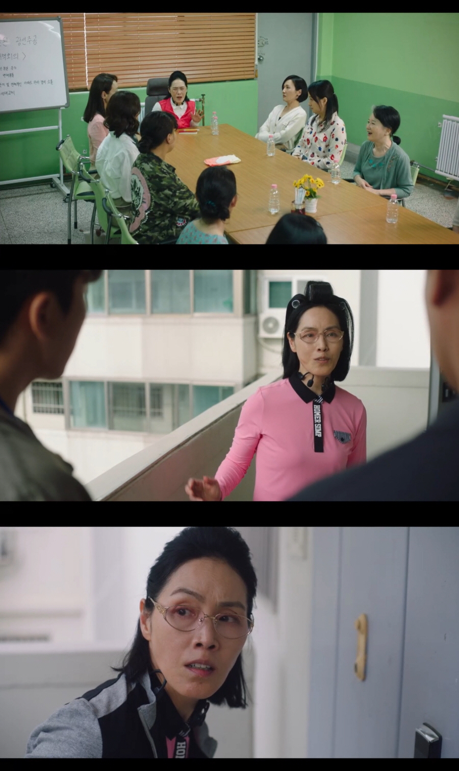 [SC리뷰] 故박지아, 유작 '살롱 드 홈즈'로 증명한 존재감…대체불가 …