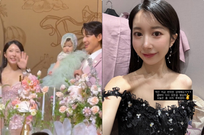 '이지훈♥' 아야네, 초호화 돌잔치에 결국 탈났다 