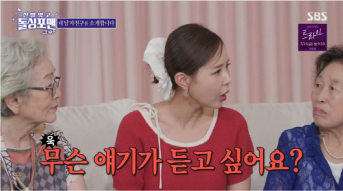 [SC리뷰]‘7살 연하♥’ 신지 결혼 발표에 탁재훈 질투 “해프닝이면 좋겠다”