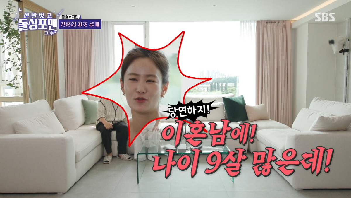 김준호, 로또 맞았다..♥김지민 "이혼남에 9살 많은데 혼수도 안 해와"…