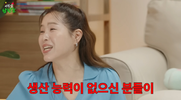 '다산맘' 김지선, 출산 정책 비판 "생산능력 없는 분들이 만들어 답답"