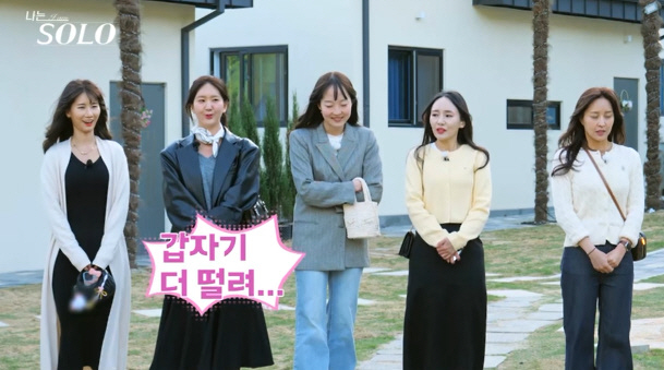 "벌써부터 2세 언급"…27기 솔로女 "재미 삼아 먼 미래 그렸다"(나는…
