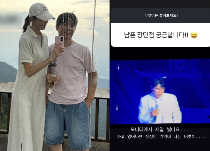 서하얀, 임창정♥ 논란에도 불화 없던 이유 "자고 일어나면 장점만 생각나…