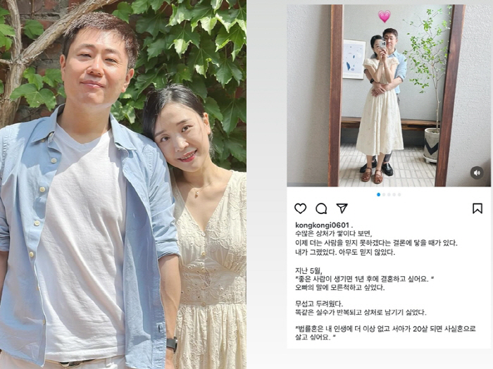 '16기 광수♥와 열애 고백' 22기 현숙 "법률혼X…딸 20살되면 사실…