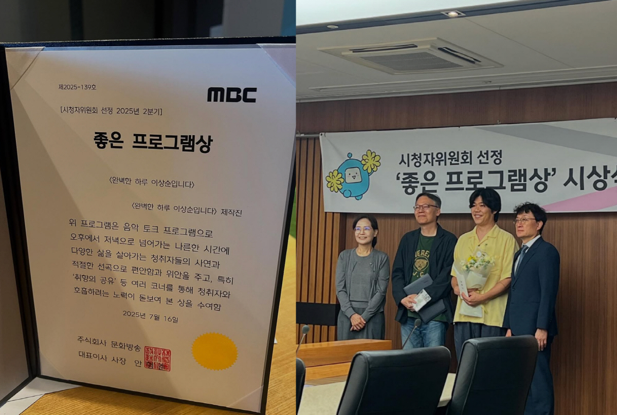 ♥이효리 ''간절함' 통했다..이상순, 12년 기다림 끝 뜻깊은 경사