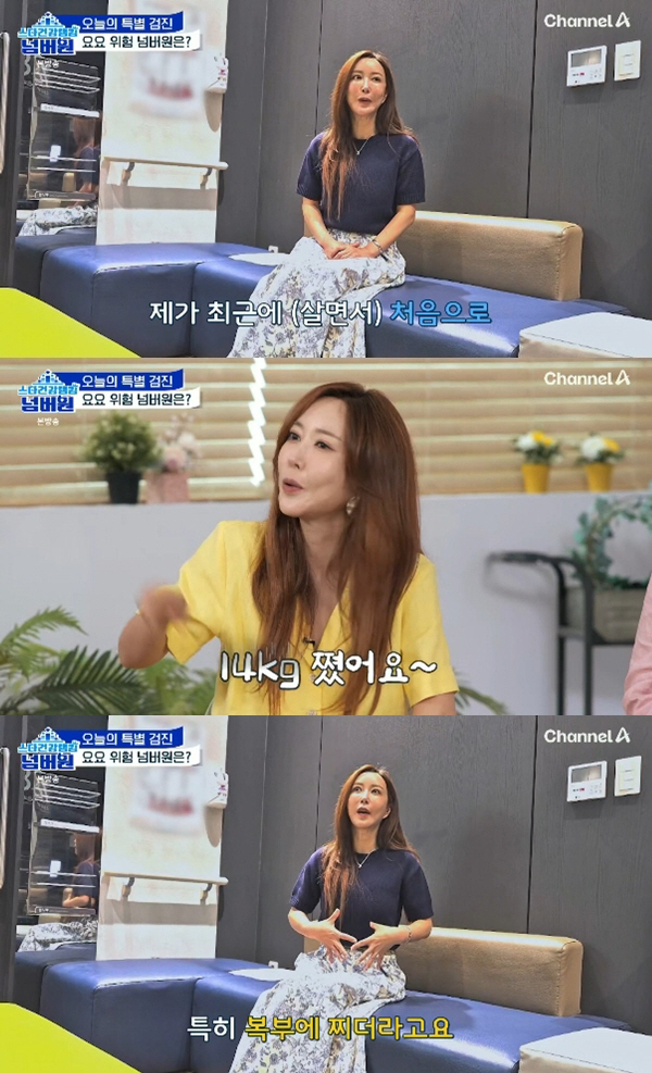 '54kg 찍고 충격' 슈, 두달 만에 8kg 뺐다 "바지 안 맞아 슬프…
