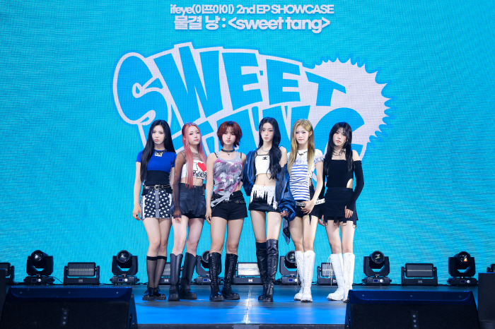 이프아이 