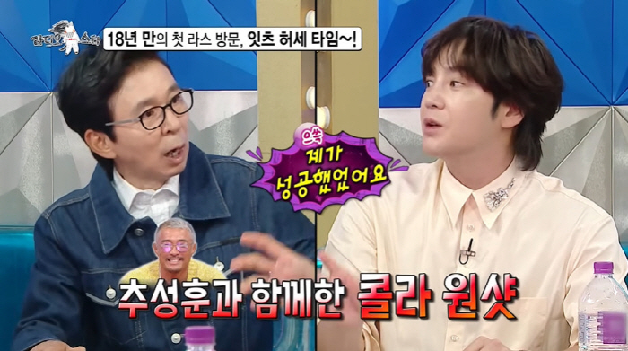 장근석, 녹화 중 점점 충혈되는 눈 '무슨 일?'...김구라도 걱정 "빨…