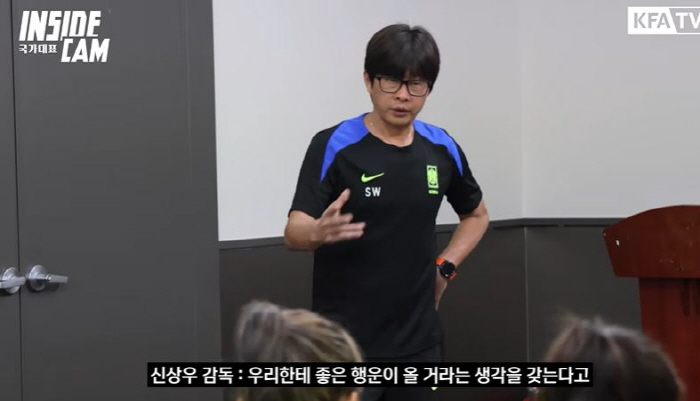 韓여축,20년만의 우승 빅찬스!"케이시X정다빈-지소연X김혜리 신구조화 최…