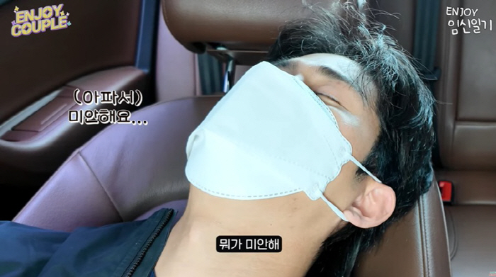 '임라라♥' 손민수, 식중독에 40도 고열로 기절 "장 심하게 부어, 당…