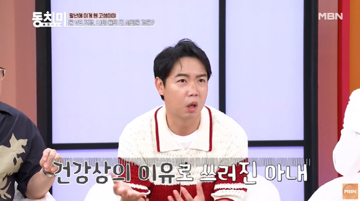 황현희, 육아 중 쓰러진 아내에 "힘들다고 누워있지 마"...역대급 발언…
