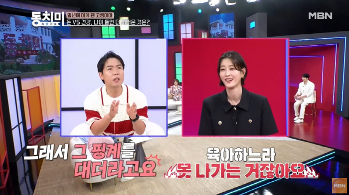 황현희, 육아 중 쓰러진 아내에 "힘들다고 누워있지 마"...역대급 발언…