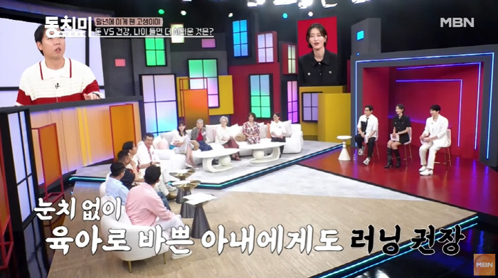 황현희, 육아 중 쓰러진 아내에 "힘들다고 누워있지 마"...역대급 발언…