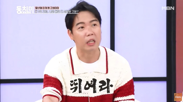 황현희, 육아 중 쓰러진 아내에 "힘들다고 누워있지 마"...역대급 발언…
