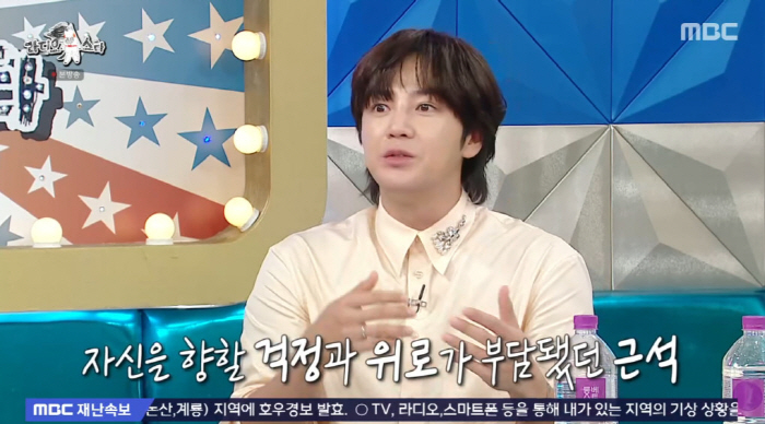 장근석 "갑상선암, 조기 발견했지만 의료대란으로 10개월 후 수술" ('…