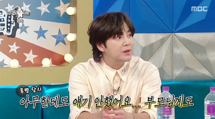장근석 "갑상선암, 조기 발견했지만 의료대란으로 10개월 후 수술" ('…