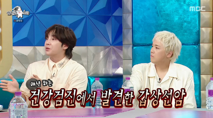 장근석 "갑상선암, 조기 발견했지만 의료대란으로 10개월 후 수술" ('…