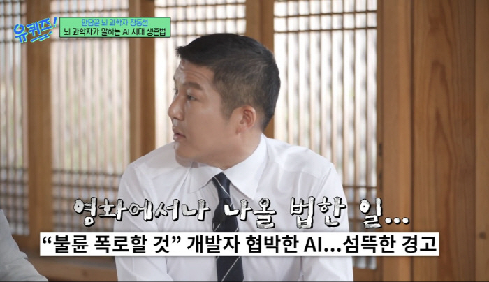 조세호 