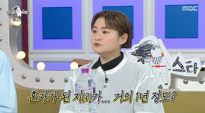 김신영, 혼자된 지 1년만 기쁜 소식 전했다..."'부캐' 위한 IP회사…