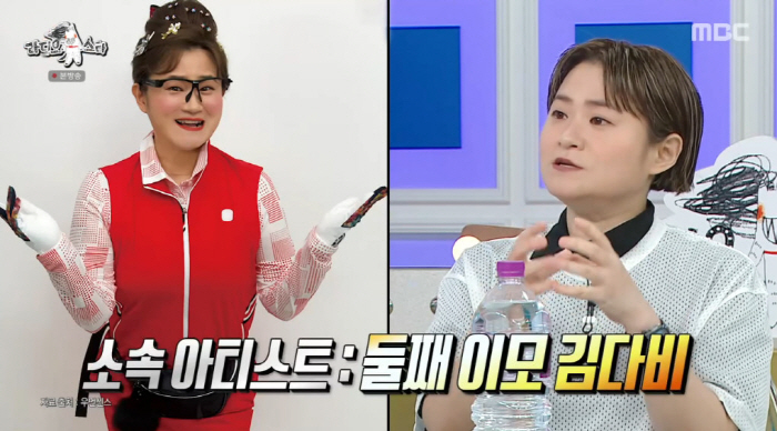 김신영, 혼자된 지 1년만 기쁜 소식 전했다..."'부캐' 위한 IP회사…