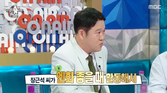 '1300억 건물주' 장근석, 日 시부야에 빌딩 소유 "카페 입점...엔…