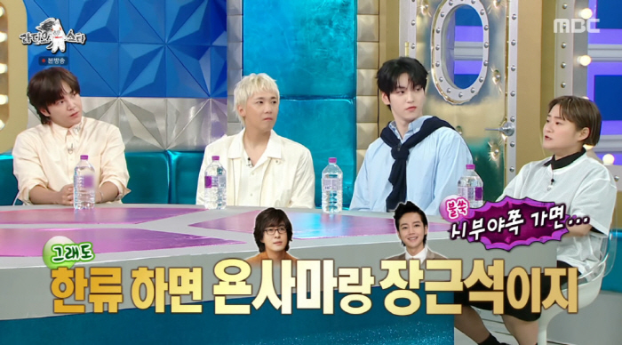 '1300억 건물주' 장근석, 日 시부야에 빌딩 소유 "카페 입점...엔…
