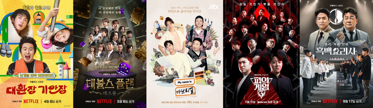 [제4회 BSA] 공정성은 기본, 예측불가 재미까지…청룡 심사가 지닌 ‘…