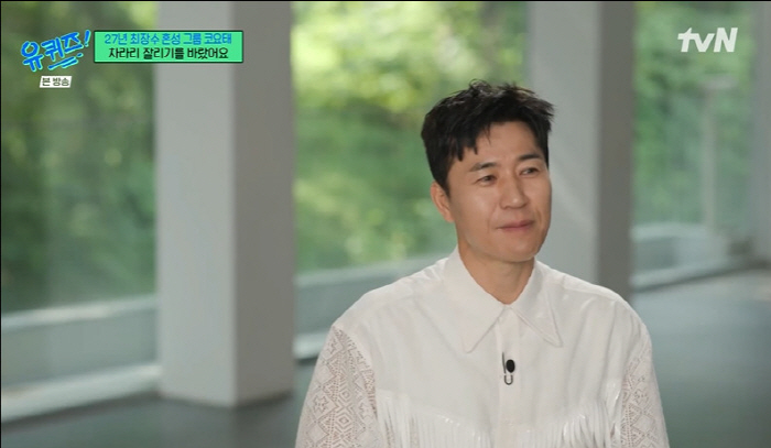 김종민, 신지 결혼에 착잡한 심경 "'1박2일' 촬영장서 엄청 걱정해" …
