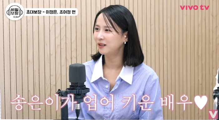 송은이, 시세차익 '70억' 건물주의 안목 "대체불가 배우 업어키워" (…